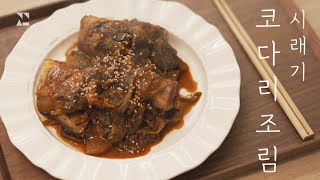 [ENG SUB] Braised Half-Dried Pollack｜Korean Recipe