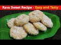 Rava Sweet Recipe #sweetrecipe