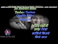 meri aawaz suno karaoke with scrolling lyrics eng. u0026 हिंदी