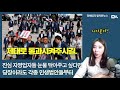 정혜림의 발칙한 뉴스 영세자영업자를 걱정한다는 자유한국당의 새빨간 거짓말