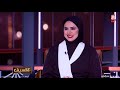 الفنانة السعودية رنا جبران الكويت متميزين بسرعة أداء خرافية