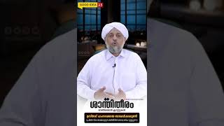 ശാന്തിതീരം Good idea-23