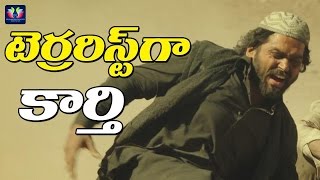 Karthi Role in Mani Ratnam's Cheliya  | Aditi Rao Hydari | Dil Raju | TFC Film News