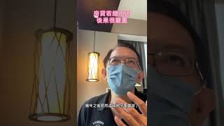 房貸壓力爆棚，賣房子真的解決問題嗎？細思極恐的真相！