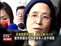 謝依涵一人犯案 張翠萍妹不接受－民視新聞