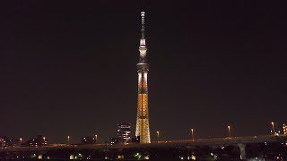 東京スカイツリー 新ライティング「幟（のぼり）」