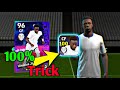 Trick To Get 100 Rated Vinicius Junior In Efootball 2024 | Trick To Get Vinicius Jr