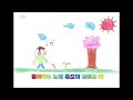 2021 성지초등학교 4 3 happy things