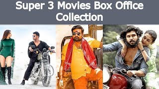 Super 3 Movies Box Office Collection | Adithya Varma : Sangathamizhan : Action | Samayam Tamil