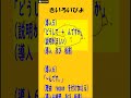 盗み見教案　きいろいぴよ　第２９課　（教案９枚・縦向き） ～教案のたたき台にきいろいぴよっ！！　日本語教師の教案～　pv