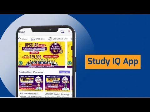 Download the StudyIQ app for quality and affordable UPSC preparation