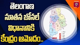 Central Gave Green Signal for Telangana Public Employment Order 2018 | Prime9 News