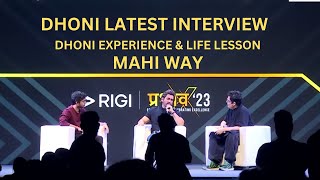 Ms Dhoni Latest Full Interview   Mahi   Thala Interview  New