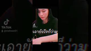 เจอกันแล้วน่ารักมาก🤭🏳️‍🌈👭 🌈#พี่มิ้นพี่กวาง#ก้อนเมฆข้างตะวัน#miranpan#pee mint#Pee Kwang#Lesbians