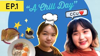 A Chill Day l While Away EP.1