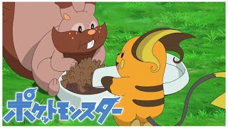 Raichu’s Cutest Moments 2