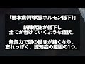 リウマチの足を骨折して入院手術します【50代ソロキャンプ】