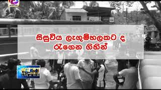 පාසල් සිසුවියක් අපයෝජනය කළ ගුරුවරුන් දෙදෙනෙක් පොලිස් දැලේ