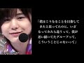 【27年の歩み】山田涼介という人 ～絶対エースと呼ばれる理由～