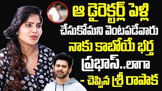 RGV Heroin Sree Rapaka about Prabhas | Comments On Tollywood Director | PlayEven