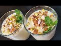 Simple And Delicious Apple Dessert l Best Recipe For Iftar l Dessert Recipe l Short Video