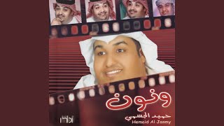 Easaa Maydiaa