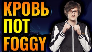 Невероятный матч с украинским игроком. Foggy (NE) vs Sok (HUM) [Warcraft 3]