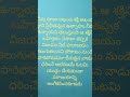 ఈ వాక్యాలు స్వామి వివేకానంద అందరికీ అంత గమ్ముని అర్థం కావు అందులో నీ బావ అర్థం చేసుకొని ఒక కామెంట్