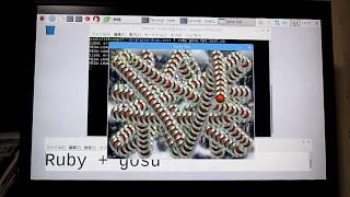 Python + cocos2d vs Ruby + gosu on Raspberry Pi3