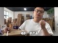 茅台紫迎宾只要800多，只真捡漏还是陷井？听十年酒商专业分析！