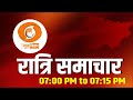 🔴LIVE- DD NEWS BIHAR, (HINDI ) DATE- 28.09.2024, TIME- 07:00 PM - 07:15 PM