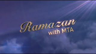 Ramazan With MTA | Episode 1