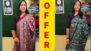 #offerprice #MODAL SILK SAREES💥💥💥@Disha_Kurtis ❤️