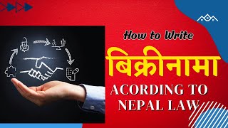 Bikrinama Kasari lekhne || How to Write Bikrinama Document || बिक्रीनामा लेख्ने तरिका With Sample