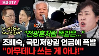 [박정호의 핫스팟] \