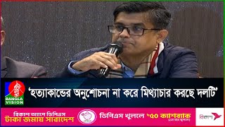 ‘আ. লীগকে বিচারের আওতায় না আনা পর্যন্ত কোনও রাজনৈতিক কর্মসূচি করতে দেওয়া হবে না’