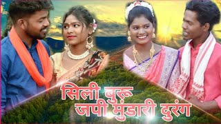 Sili Buru Latarere | New Mundari Japi Song | Singer- Kisun Purty & Purungi Pahan