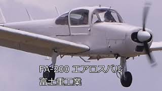 FA-200、エアロスバル、着陸