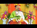 Bhola sab dukh kato mahara || Pujya Pandit Pradeep Ji Mishra