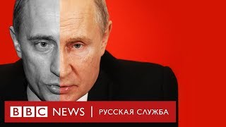 20 лет за 20 секунд: как менялся Владимир Путин
