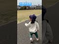 〖かわいい〗お散歩記録（1歳5ヶ月）かわいいかわいい娘 赤ちゃん 子育て cutebaby かわいい お散歩 女の子 baby shorts 子育て short japan