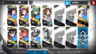 【Near Light Rerun】NL-S-2 CM  Almost Full Auto【Arknights】