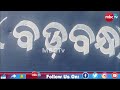 ଖର୍ଚ୍ଚ ହେଲା କୋଟି. କୋଟି. ହେଲେ ପାଲଟିଛି ଭୂତ କୋଠୀ news mbctv update latestnews ghosts