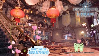 [PS5]  [MHW:IB]　[参加型]モンハン✌️一緒に遊んで下さい🙂