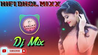 Dil Le Gayee Kudi Gujarat Di Dj Remix | Punjabi Dj Remix Song | Dj Sanjay Meena