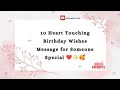 10 heart touching birthday wishes message for someone special #happybirthday #birthday