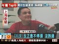 上海迪士尼 中央准了 浦東地價看漲