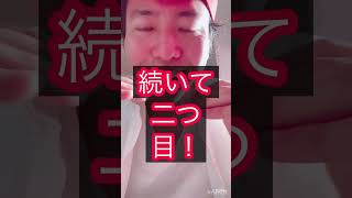 【〇〇方法を使えば簡単に！中国語の単母音「ü」のマスターができちゃう！！」中国語の入門者９割がつまづきやすい！！発音を上海留学４年半した僕が教えます！