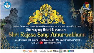 SINEWAYANG BABAD NUSANTARA // SHRI RAJASA SANG AMURWABHUMI