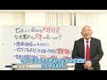 0から始める戸建て不動産投資～戸建ての魅力～